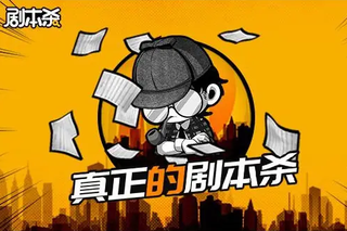 2022年中国剧本推理行业市场分析,行业监管逐步建立「图」