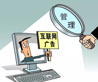 2021年全球互联网广告市场现状及竞争格局分析,行业整体进入蓬勃发展期「图」