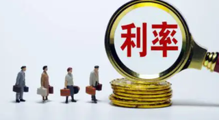 9月15日起，多家国有大行个人存款利率开始下调
