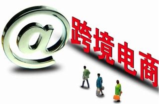跨境电商企业汇率风险“来袭” 跨境支付服务商多管齐下“解难”