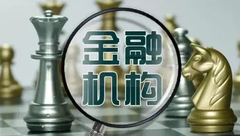 创新升级金融产品 助新市民在深创业就业
