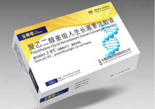 2022年中国生长激素行业发展现状分析,水针剂占据主要市场,长效剂型未来可期「图」