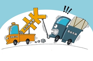 2022年中国保险救援行业发展前景,市场仍以区域性、小机构为主「图」