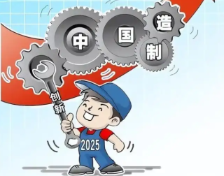 2022年中国制造业行业市场发展现状及投资规划建议