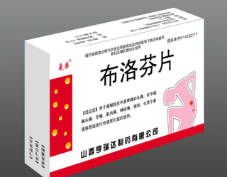 2022年中国布洛芬原料药及制剂行业现状、竞争格局及趋势分析,原料药高度集中,制剂百花齐放「图」