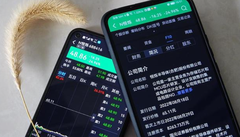 2022年A股IPO募资额创历史新高，三成新股首日破发