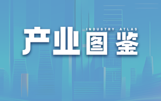 2022年中国熔断器产业全景图鉴