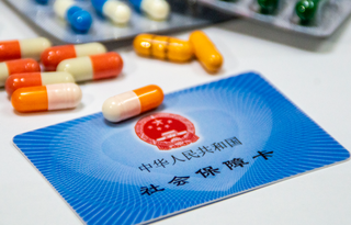 新增商保创新药目录，2025年医保目录调整正式启动